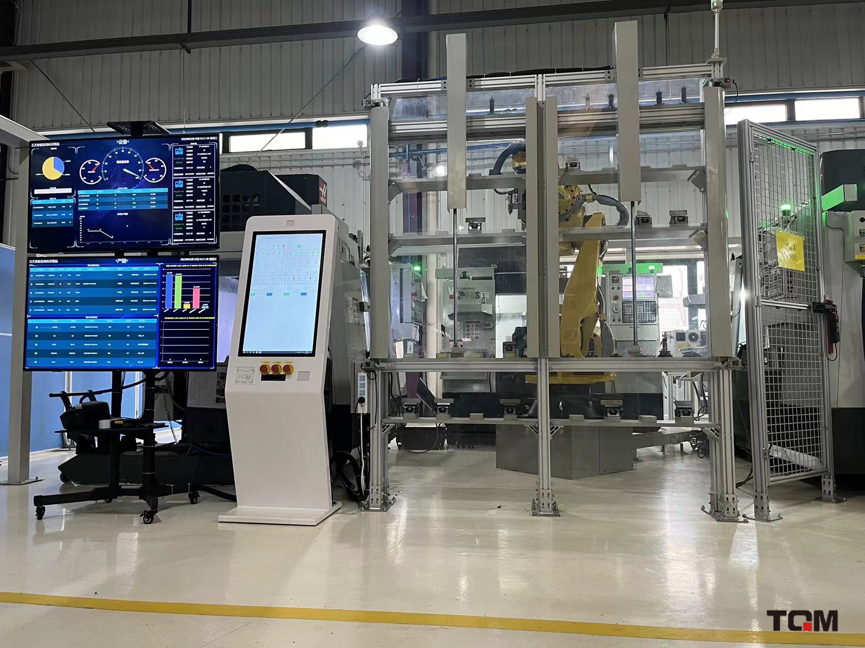 智能柔性出产单元